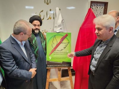 از سه پوستر جشنواره رسانه ای مازندران در چالوس رونمایی شد