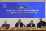 وزارت کار آماده همکاری با وزارت میراث فرهنگی برای تهیه اطلس مشاغل سنتی است