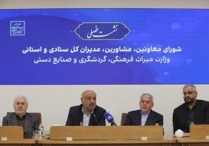 وزارت کار آماده همکاری با وزارت میراث فرهنگی برای تهیه اطلس مشاغل سنتی است
