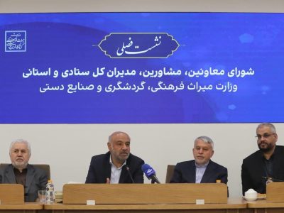 وزارت کار آماده همکاری با وزارت میراث فرهنگی برای تهیه اطلس مشاغل سنتی است