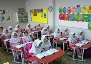 برگزاری کارگاه کشوری توانمندسازی نیروی انسانی آموزش ابتدایی