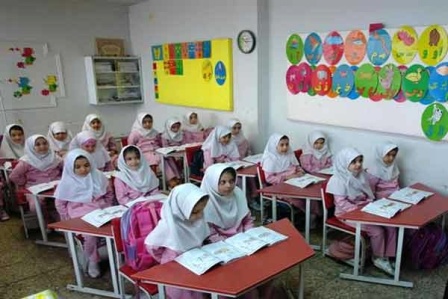 برگزاری کارگاه کشوری توانمندسازی نیروی انسانی آموزش ابتدایی
