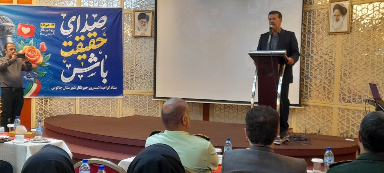 خبرنگاران باید امنیت شغلی داشته باشند