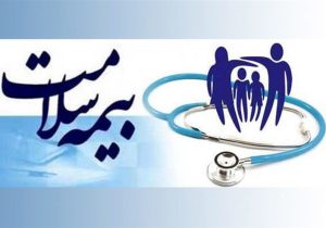 تشکیل صندوق واحد بیمه سلامت در دست بررسی است