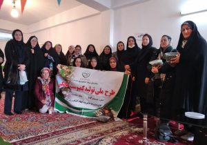 اجرای طرح ملی تولید کمپوست در چالوس