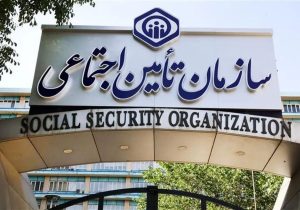 شیوه‌نامه ساماندهی بیمه کارگران ساختمانی تدوین و اجرا شده است