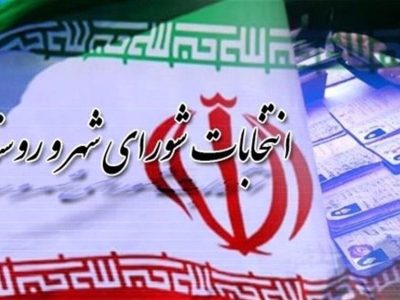 ۷۰ هزار شعب اخذ رأی در کشور پیش‌بینی کرده‌ایم