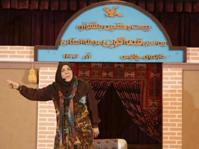 برترین قصهگوهای مازندران در چالوس معرفی شدند