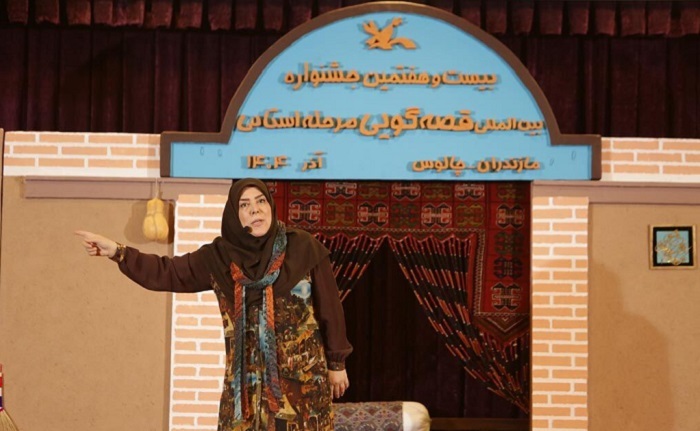 برترین قصهگوهای مازندران در چالوس معرفی شدند برترین قصهگوهای مازندران در چالوس معرفی شدند