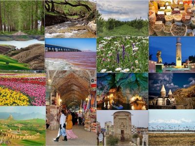 الزام حکمرانی هوشمند در چارچوب برنامه هفتم توسعه