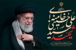 تداوم اجتماع شبانه مردم مازندران در خونخواهی رهبر شهید