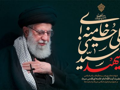 تداوم اجتماع شبانه مردم مازندران در خون‌خواهی رهبر شهید