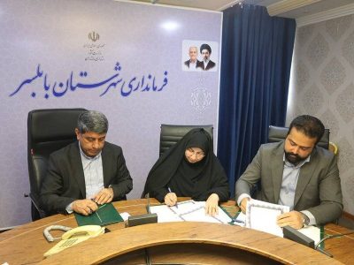 انعقاد تفاهمنامه همکاری برای اجرای پویش «شهر بدون مانع» در مازندران