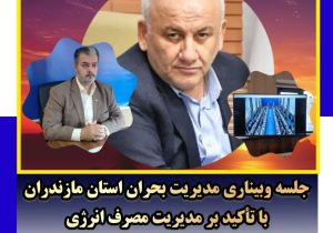 ضرورت بهره‌گیری از سوخت‌های جایگزین