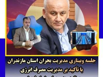 ضرورت بهره‌گیری از سوخت‌های جایگزین