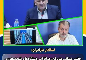 ضرورت آمادگی کامل دستگاه‌های اجرایی برای خدمت‌رسانی به زائران اربعین حسینی
