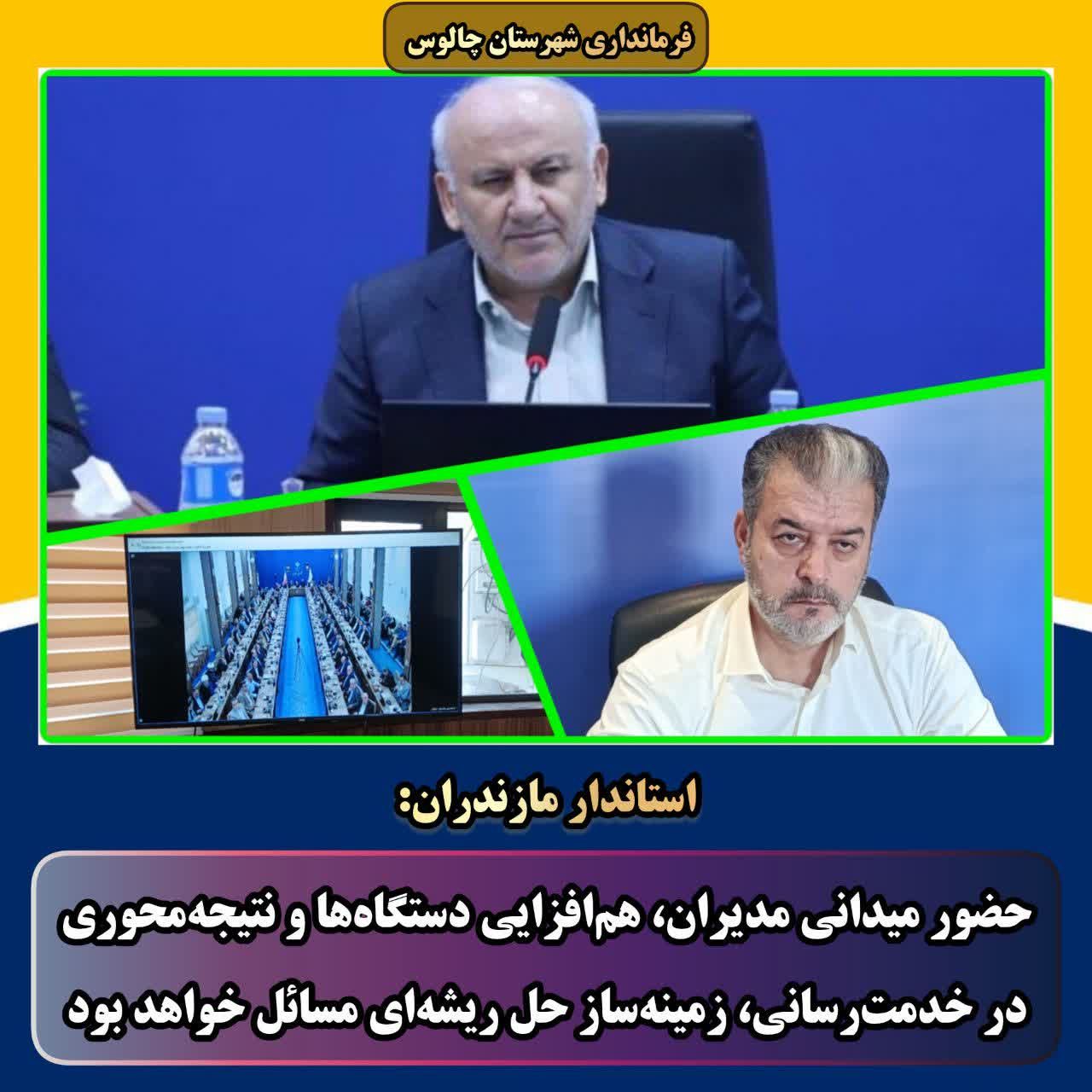 ضرورت آمادگی کامل دستگاههای اجرایی برای خدمترسانی به زائران اربعین حسینی ضرورت آمادگی کامل دستگاههای اجرایی برای خدمترسانی به زائران اربعین حسینی