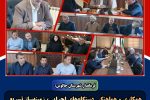 بررسی اعطای زمین برای احداث ساختمان اتاق اصناف چالوس