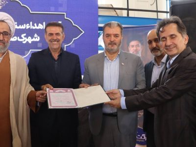 آغاز فصل جدید تولید و اشتغال در غرب مازندران