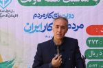 تأکید دامپزشکی کشور بر جمع‌آوری کامل کشتارگاه‌های سنتی؛ مازندران در آستانه صنعتی‌سازی کامل