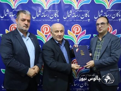رسانه‌ها چشم بینای نظام اجرایی برای تحقق توسعه پایدار مازندران هستند / نقد منصفانه و مطالبه‌گری، مسیر پیشرفت استان را هموار می‌کند
