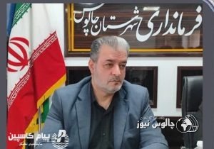 بهره برداری از قطعه سوم آزادراه تهران ـ شمال تا پنج سال آینده