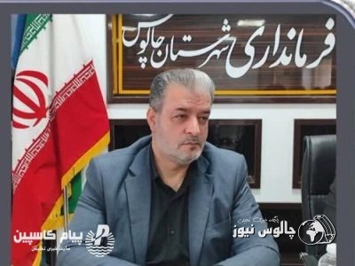 بهره برداری از قطعه سوم آزادراه تهران ـ شمال تا پنج سال آینده