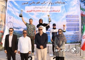 مازندران در مسابقات رولراسکی قهرمانی کشور شد