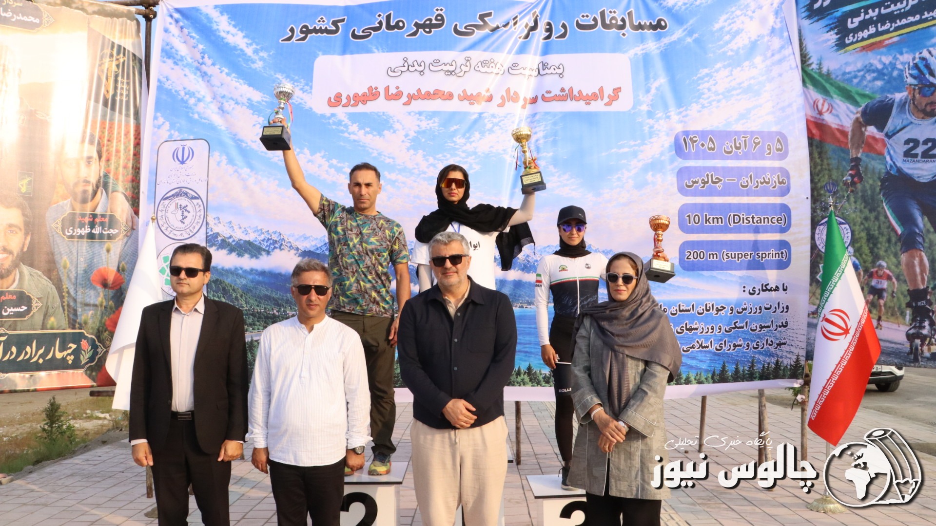 مازندران در مسابقات رولراسکی قهرمانی کشور شد